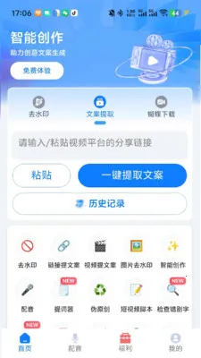 ȸ����(��Ƶ��������)v1.01.35 ��Ѱ��ͼ