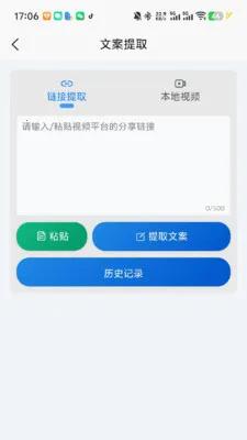 ȸ����(��Ƶ��������)v1.01.35 ��Ѱ��ͼ