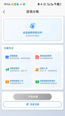 ȸ����(��Ƶ��������)v1.01.35 ��Ѱ��ͼ