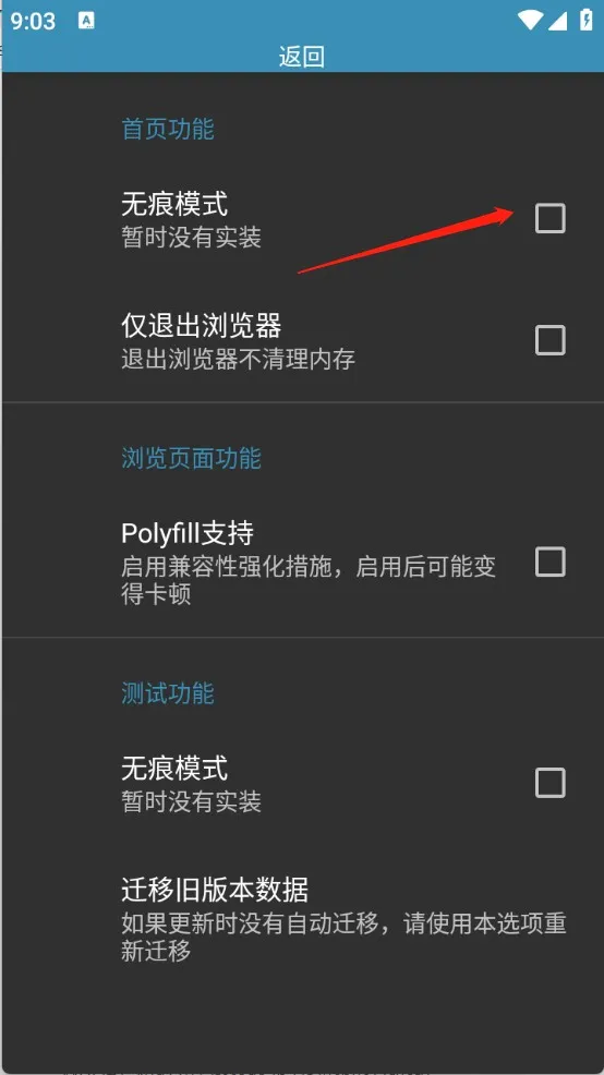 Rare浏览器pro2026最新版本 Rare浏览器pro2026最新版本