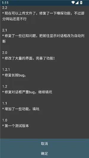 Rare浏览器pro2026最新版本