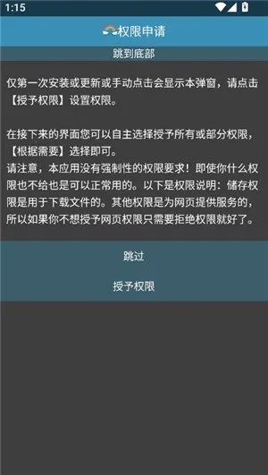 Rare浏览器pro2026最新版本