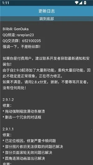 Rare浏览器pro2026最新版本 Rare浏览器pro2026最新版本