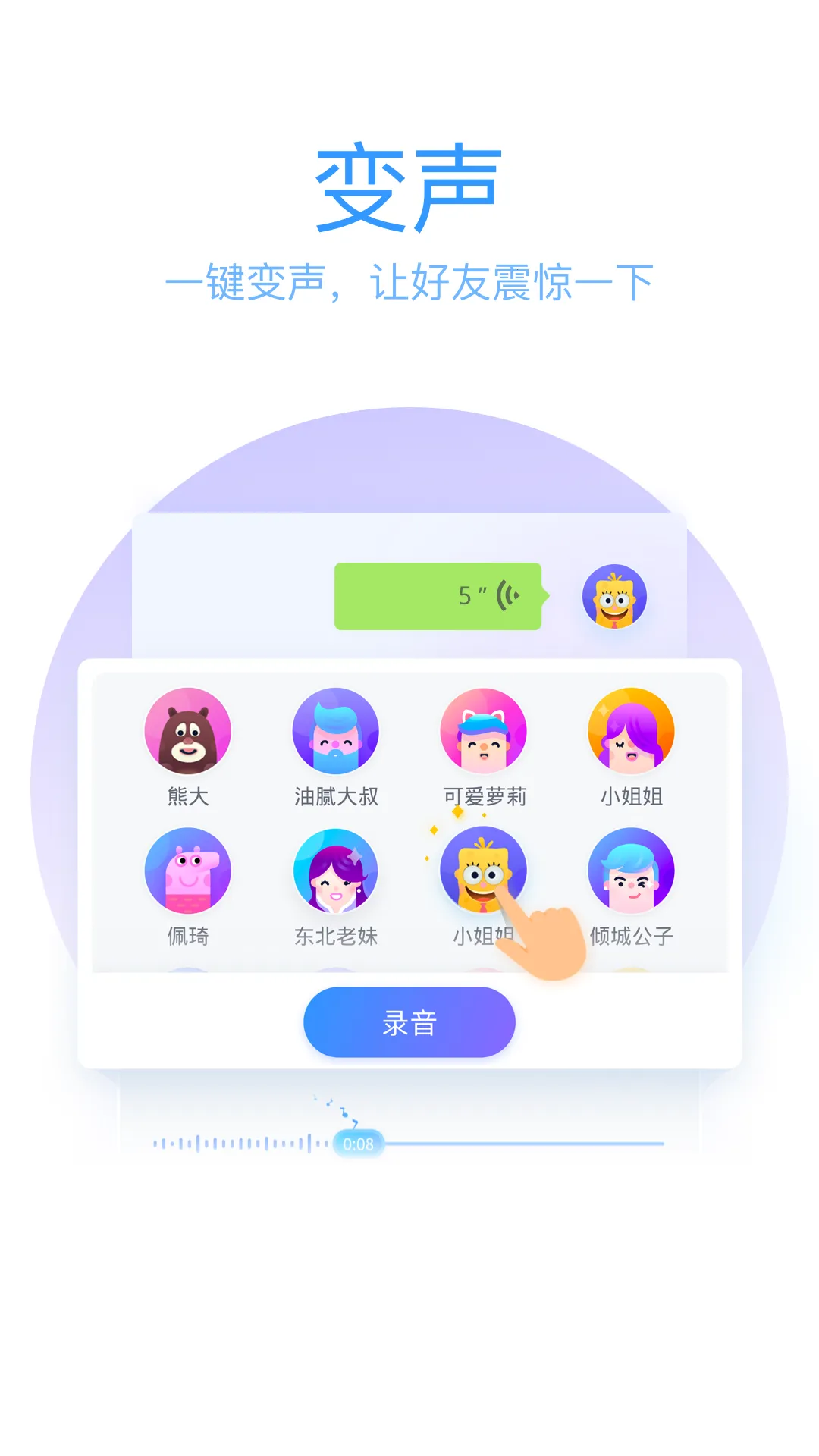 qq���뷨���ɰ�(�������빤��)v8.7.12 ��Ѱ��ͼ