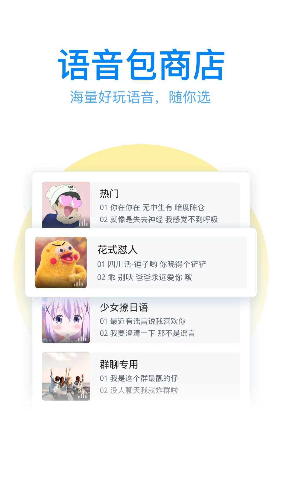 qq���뷨���ɰ�(�������빤��)v8.7.12 ��Ѱ��ͼ