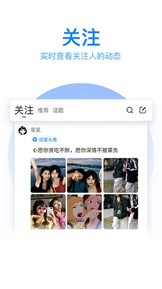 qq���뷨���ɰ�(�������빤��)v8.7.12 ��Ѱ��ͼ
