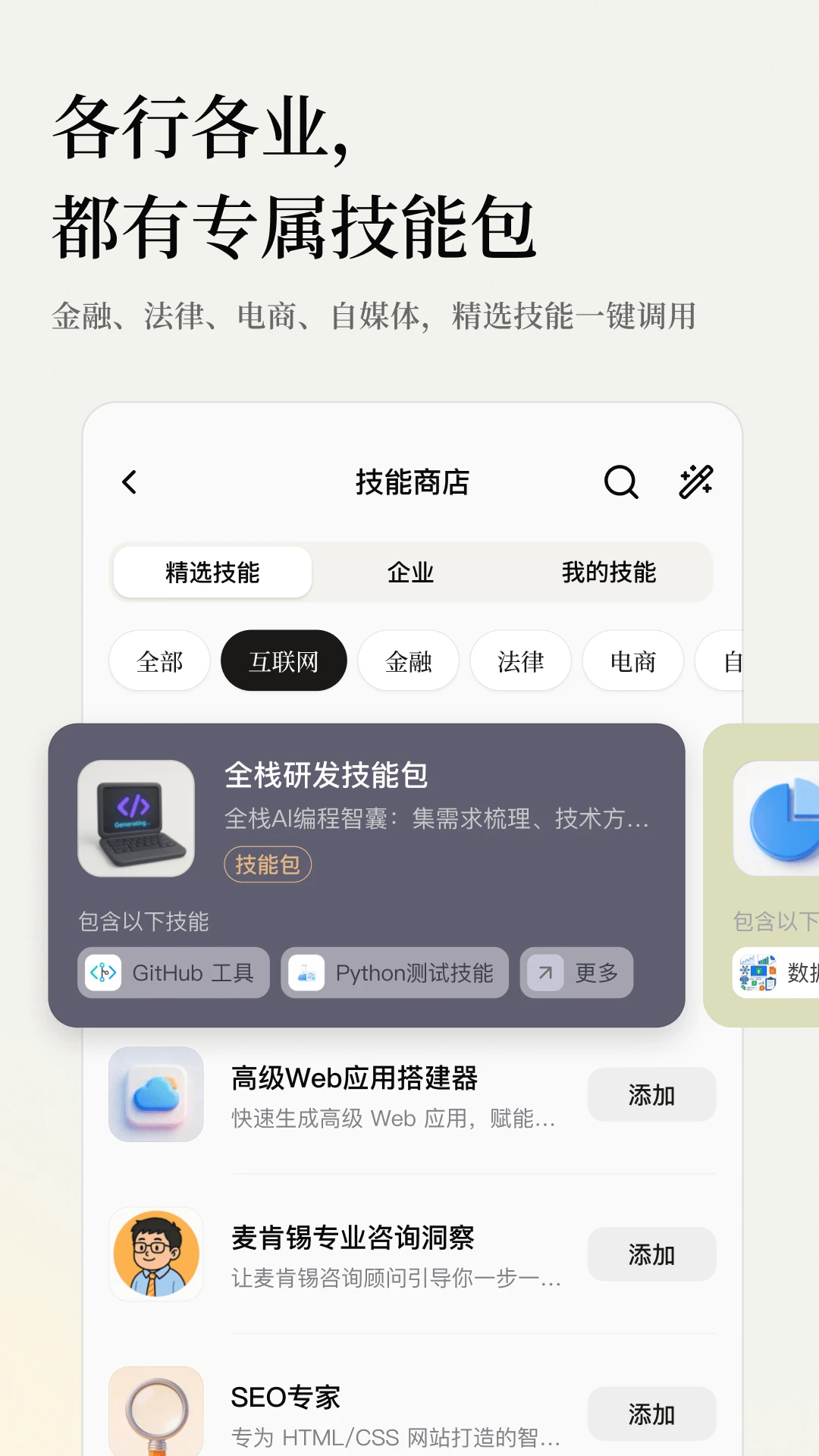 ���ӿռ���ppt(AI�칫Э��ƽ̨)v3.1.0 ��׿���ͼ