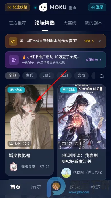moku(文字互动游戏) moku(文字互动游戏)