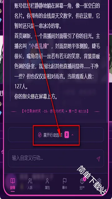 moku(文字互动游戏) moku(文字互动游戏)