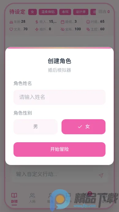 moku(���ֻ�����Ϸ)v1.0.1 �ٷ������ͼ