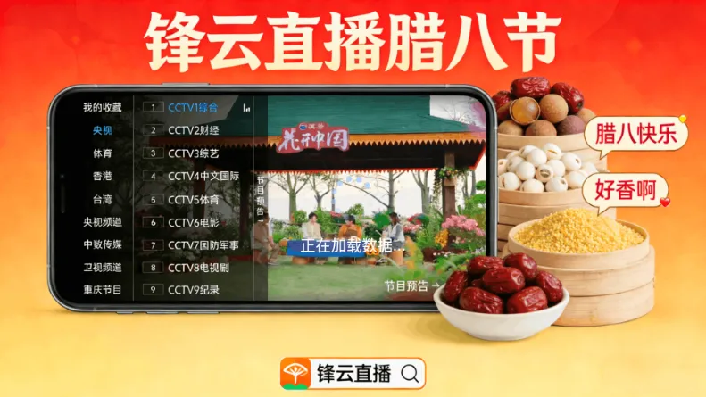 �����벥���ǰ�(����ֱ������)v5.2.0 �ٷ������ͼ