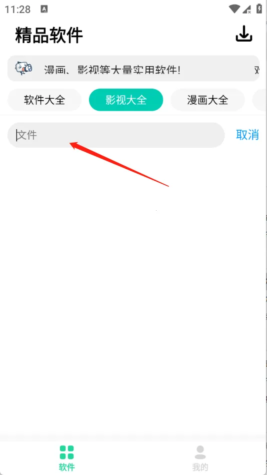 轻念(软件资源平台) 轻念(软件资源平台)