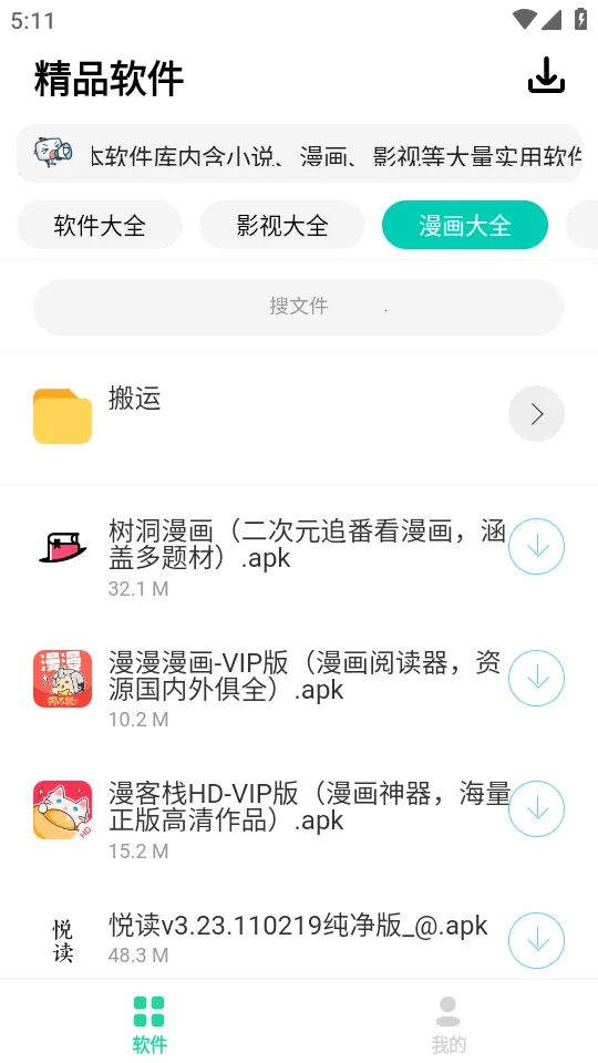 ����(������Դƽ̨)v1.0 ��׿���ͼ