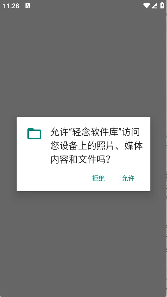 轻念(软件资源平台) 轻念(软件资源平台)
