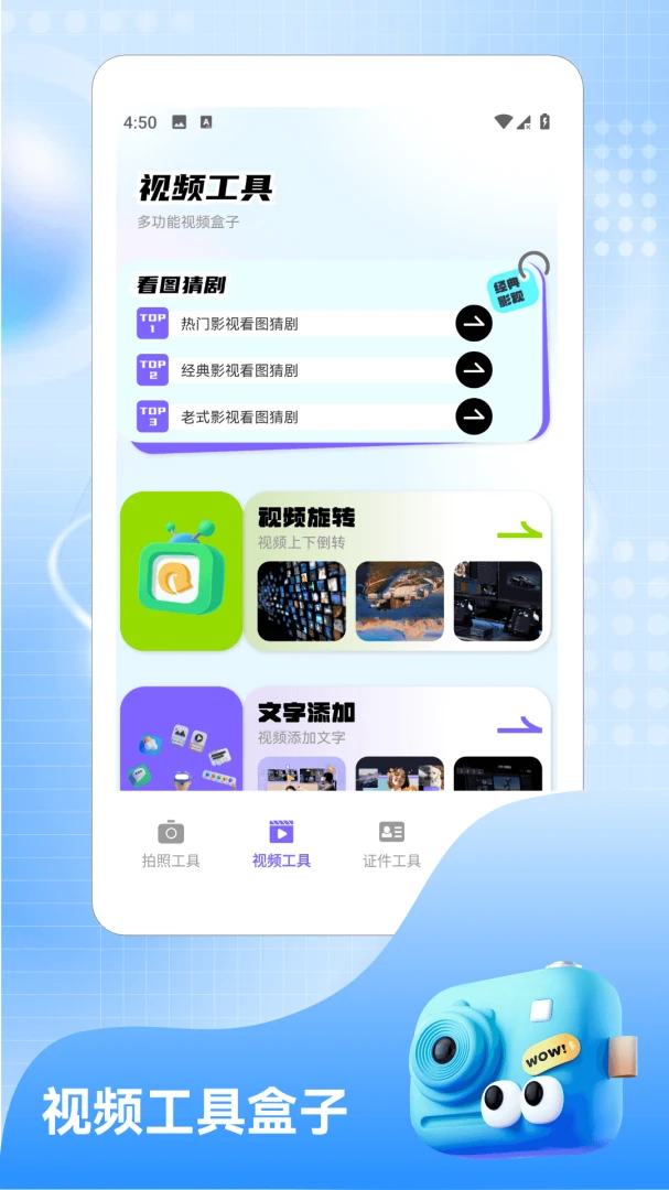 ����.NanoBanana(Ӱ��������)v1.4 �ֻ����ͼ