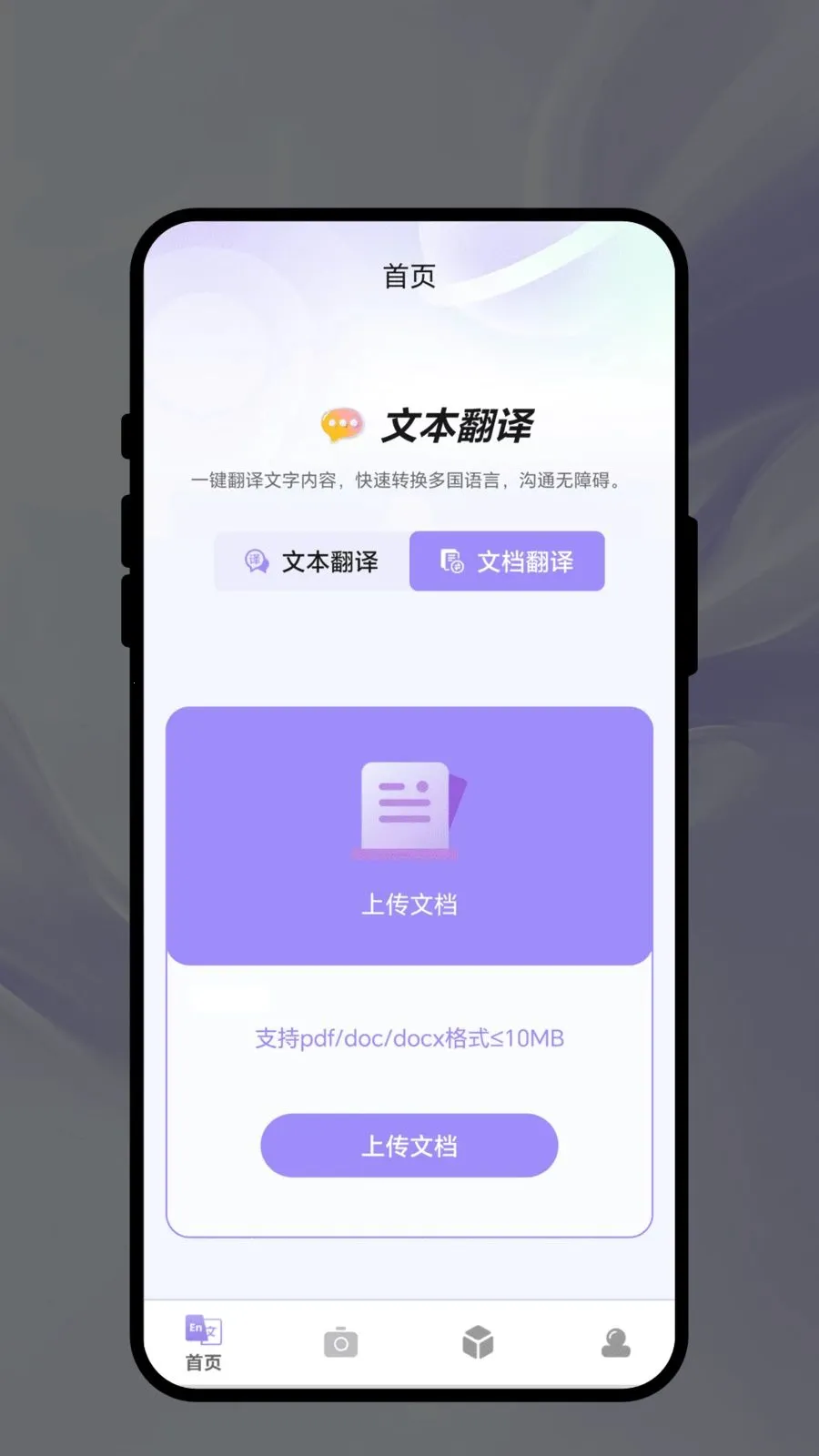 �������������ֻ���v1.0.1 �ֻ����ͼ