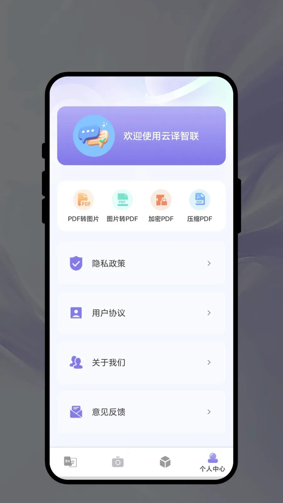 �������������ֻ���v1.0.1 �ֻ����ͼ