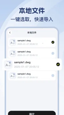 CAD��ѿ�ͼʦ2026�ٷ����°汾v1.0.2 ��׿���ͼ