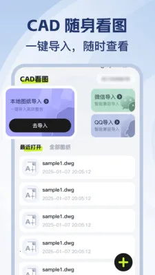 CAD��ѿ�ͼʦ2026�ٷ����°汾v1.0.2 ��׿���ͼ
