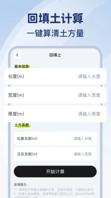 CAD��ѿ�ͼʦ2026�ٷ����°汾v1.0.2 ��׿���ͼ