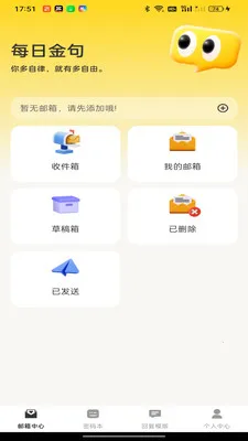 ����ƶ�����2026�ٷ����°汾v1.0.0 �ٷ������ͼ