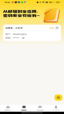 ����ƶ�����2026�ٷ����°汾v1.0.0 �ٷ������ͼ