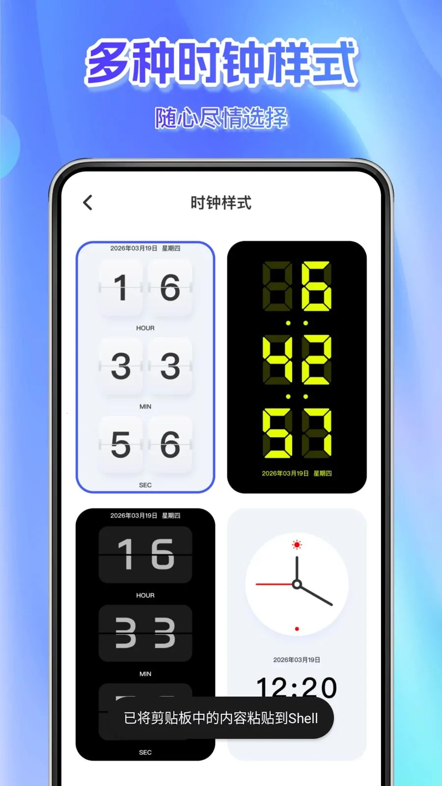 ÿ��׼������(ʱ�����APP)v1.0.0 �ٷ������ͼ