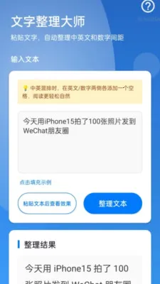 �Զ����ִ�ʦ(�����Ķ�����)v2.0.1 �ٷ������ͼ