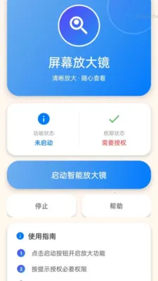 �Զ����ִ�ʦ(�����Ķ�����)v2.0.1 �ٷ������ͼ