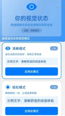 �Զ����ִ�ʦ(�����Ķ�����)v2.0.1 �ٷ������ͼ