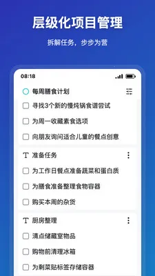 HamsterBase TasksЧ�ʹ���(���˴����߹���)v2026.04.1800 ��׿���ͼ