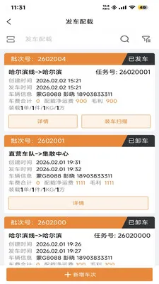 ��ʤ����2026�ٷ����°汾v1.4.4 �ֻ����ͼ