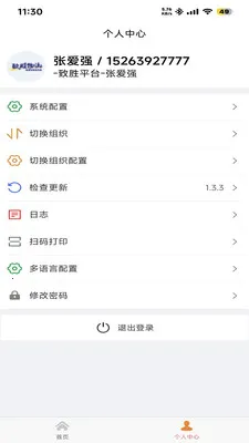 ��ʤ����2026�ٷ����°汾v1.4.4 �ֻ����ͼ