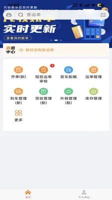 ��ʤ����2026�ٷ����°汾v1.4.4 �ֻ����ͼ
