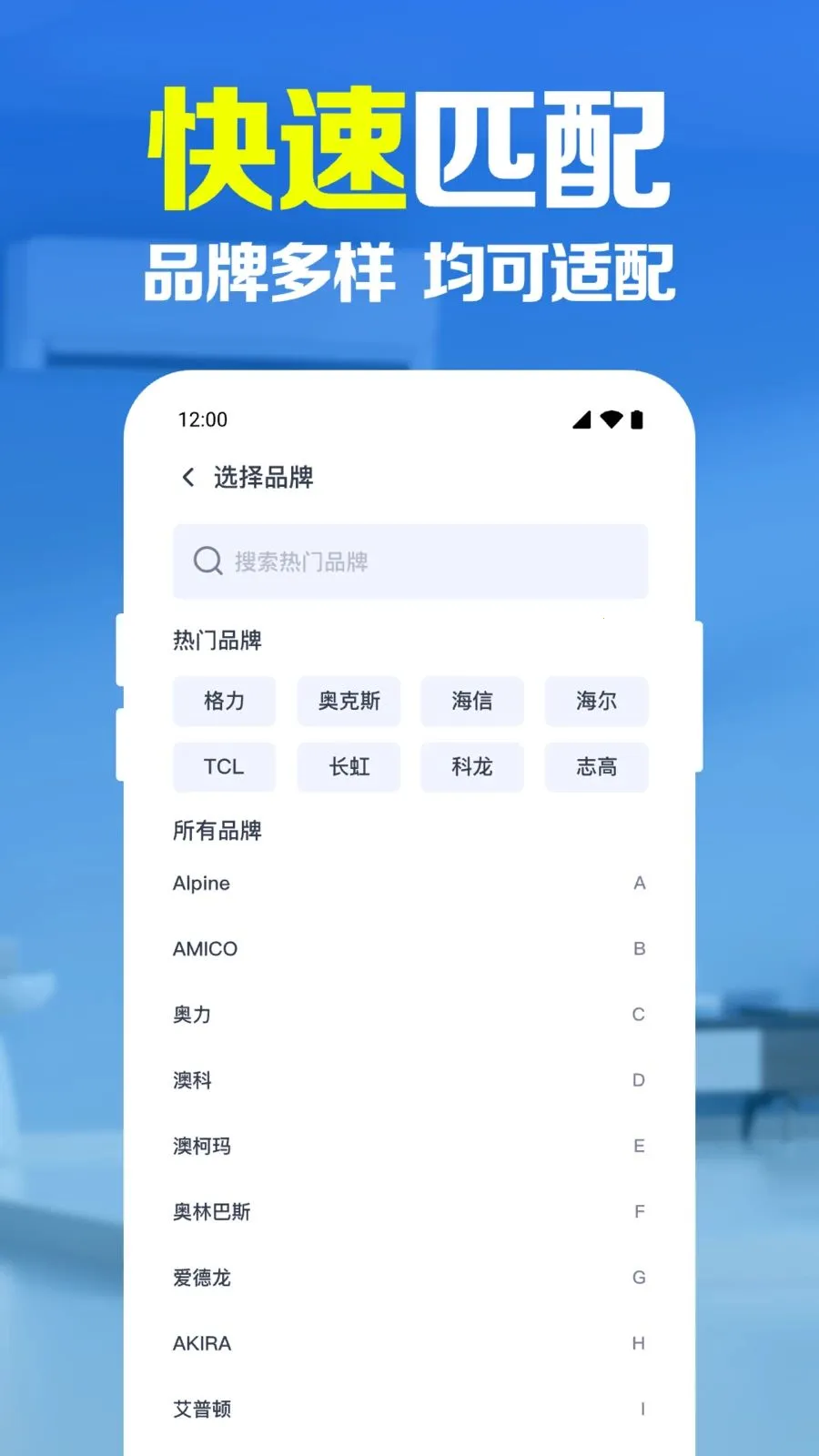 ����ң������������(�ҵ����ܲٿ�)v1.0.1.1005 �ٷ������ͼ