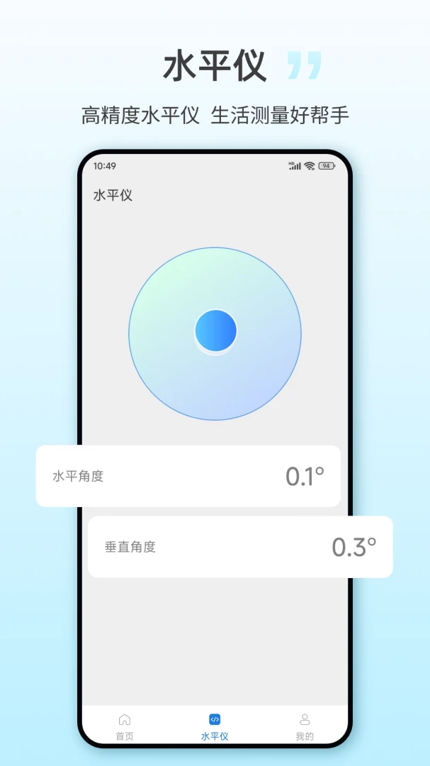 NFCһ��2026�ٷ����°汾v25.3.6 �ֻ����ͼ