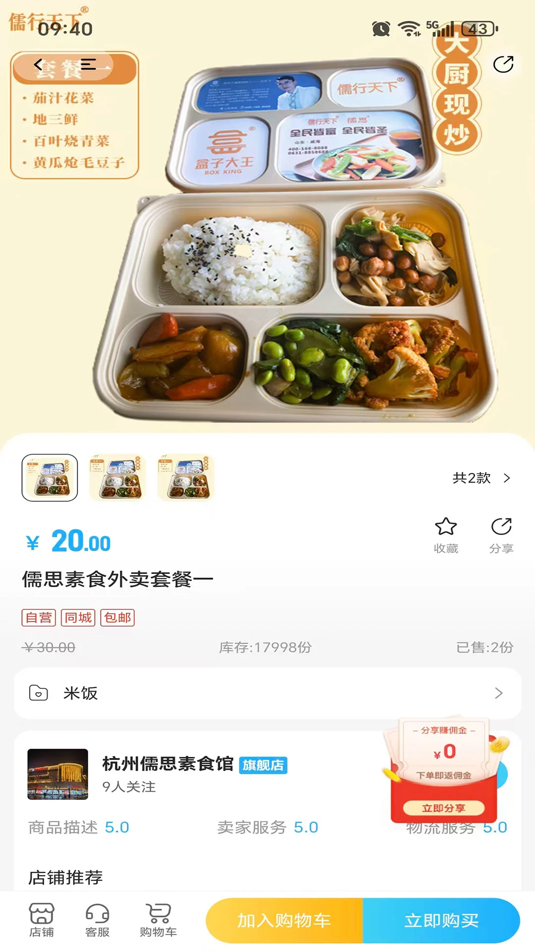 ��������(��ҵ����ƽ̨)v1.3.4 �ٷ������ͼ