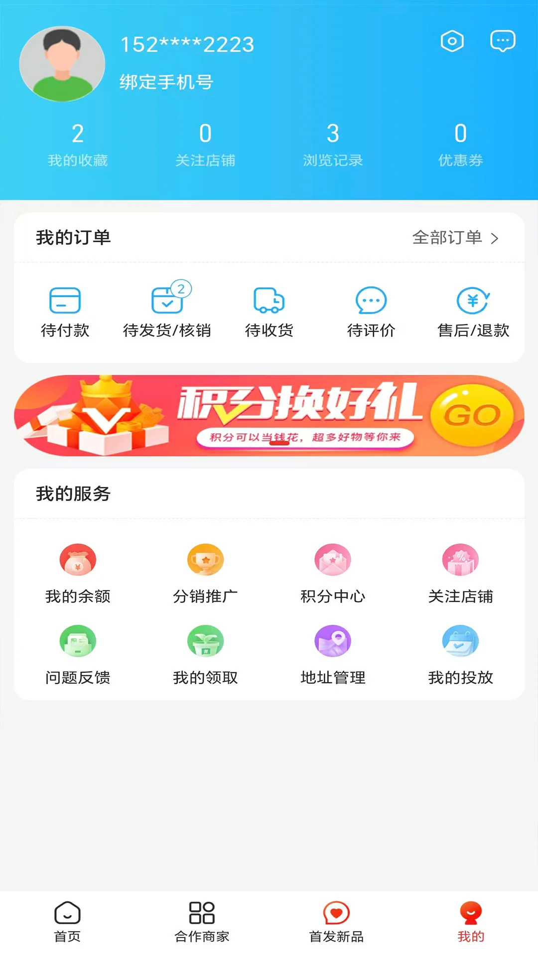 ��������(��ҵ����ƽ̨)v1.3.4 �ٷ������ͼ