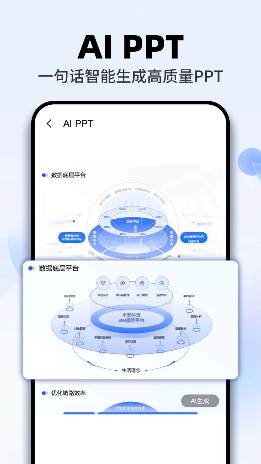 AI agent���ܰ�(AI�����ʴ�ƽ̨)v1.0.5 �ٷ������ͼ