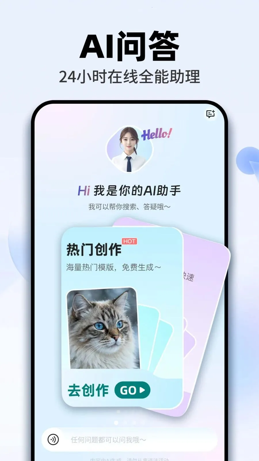 AI agent���ܰ�(AI�����ʴ�ƽ̨)v1.0.5 �ٷ������ͼ