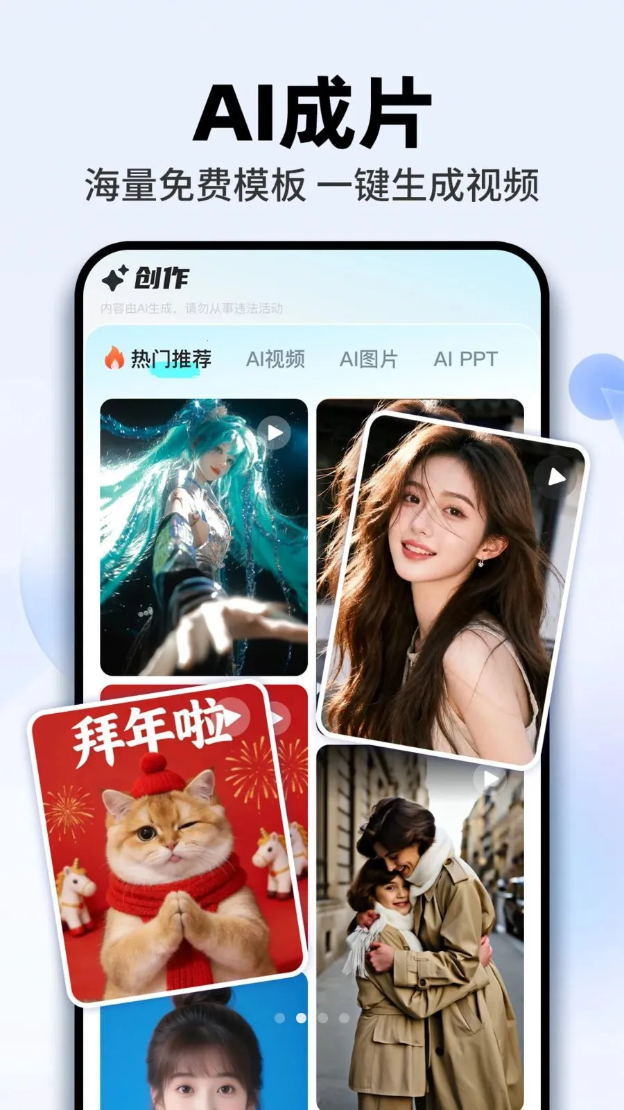 AI agent���ܰ�(AI�����ʴ�ƽ̨)v1.0.5 �ٷ������ͼ