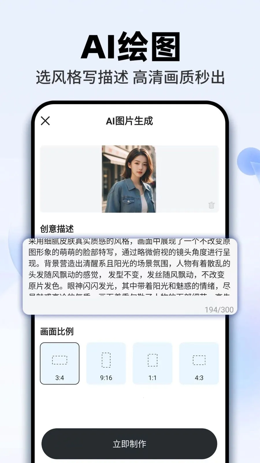 AI agent���ܰ�(AI�����ʴ�ƽ̨)v1.0.5 �ٷ������ͼ