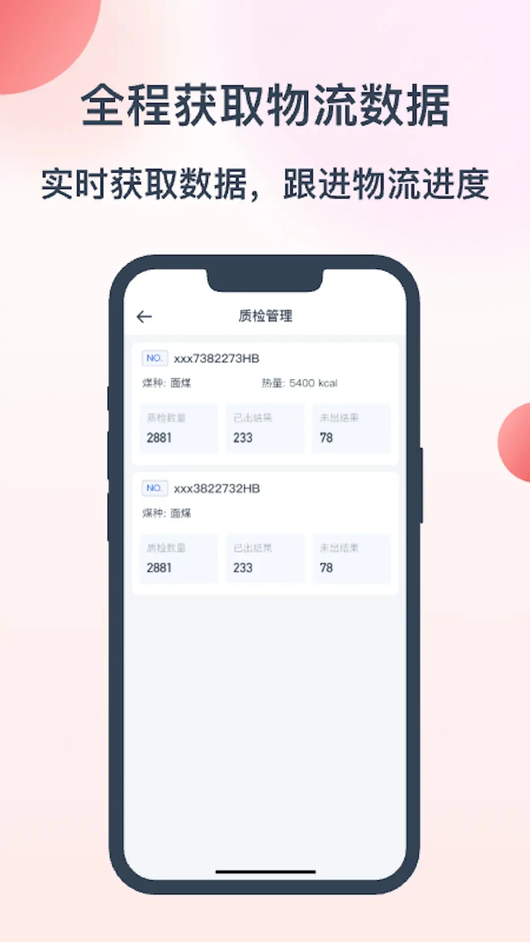 ��ú��(ú̿����ƽ̨)v2.7.1 ��Ѱ��ͼ
