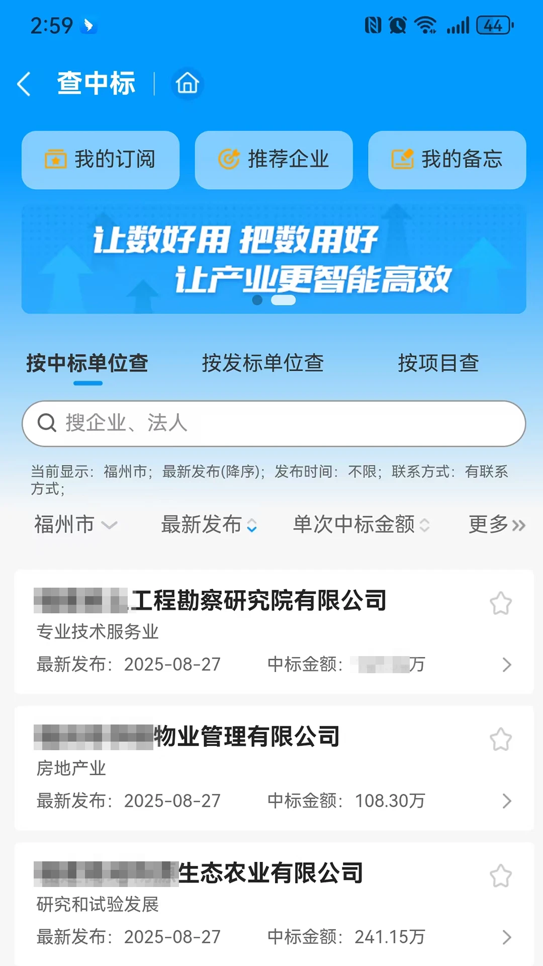 ǧǧ��Ѱ(������ƽ̨����)v1.2.6 ��Ѱ��ͼ
