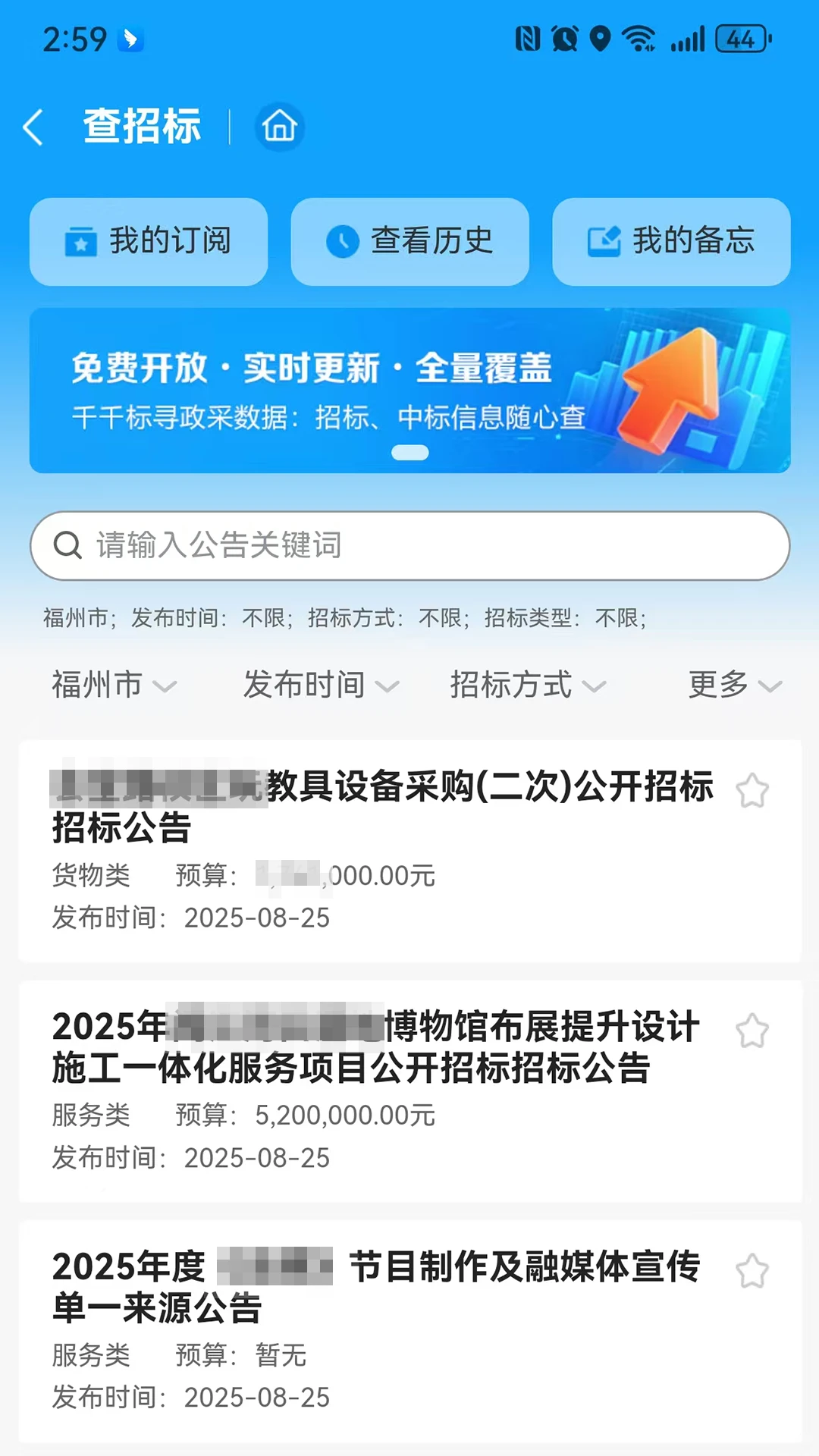 ǧǧ��Ѱ(������ƽ̨����)v1.2.6 ��Ѱ��ͼ