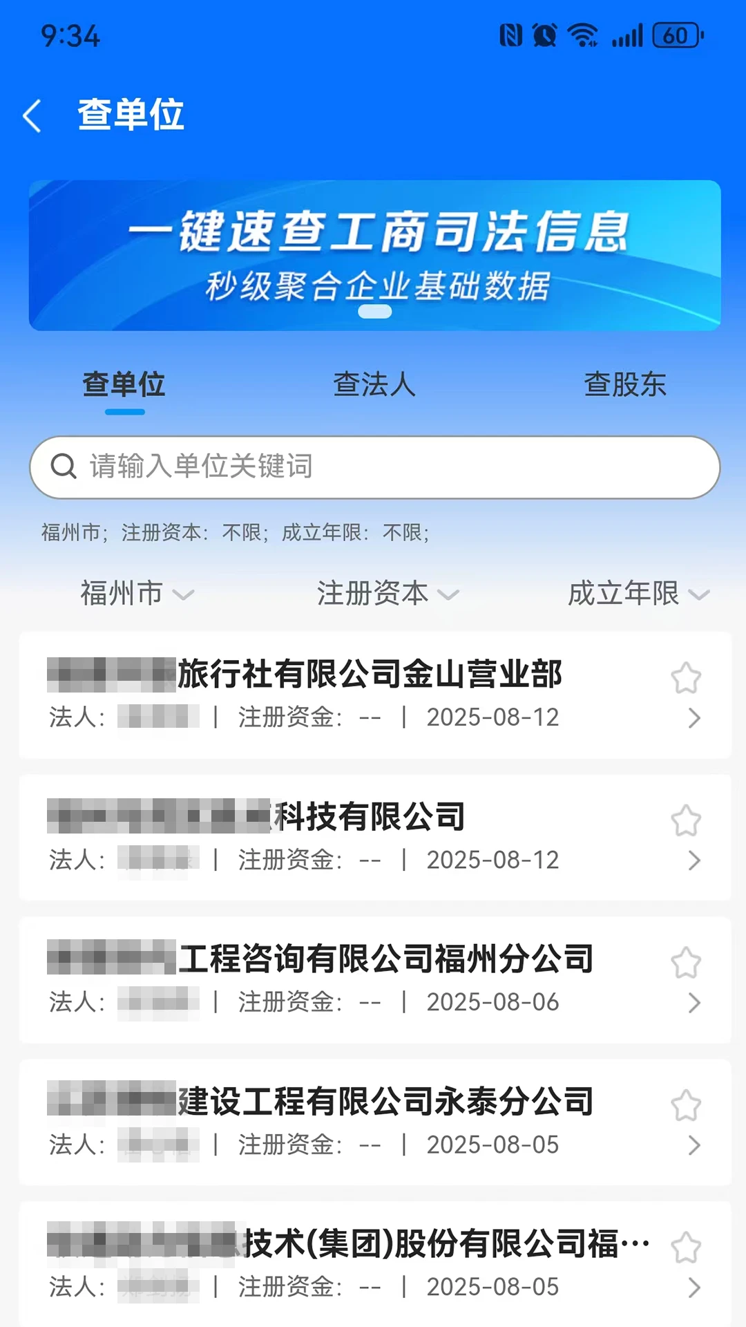 ǧǧ��Ѱ(������ƽ̨����)v1.2.6 ��Ѱ��ͼ