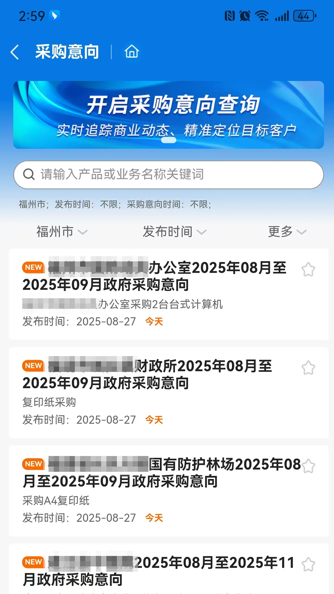 ǧǧ��Ѱ(������ƽ̨����)v1.2.6 ��Ѱ��ͼ