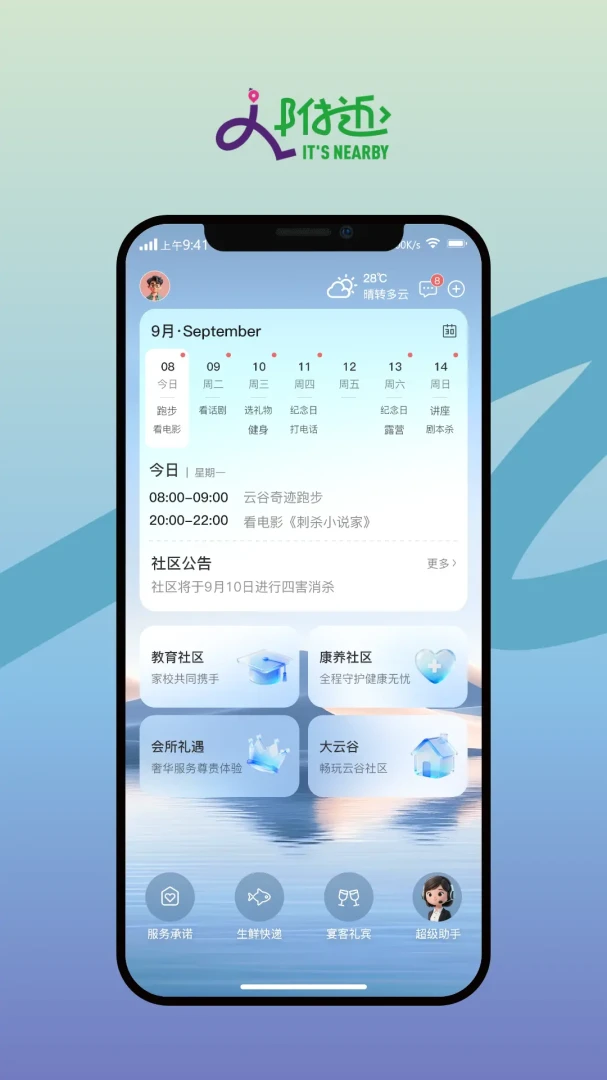 �찲�ƹȸ��������ֻ���v1.0.8 �ֻ����ͼ