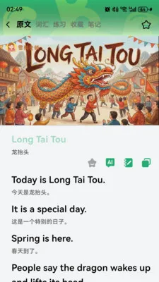 �ö�С����2026���°汾v1.3.0 �ֻ����ͼ