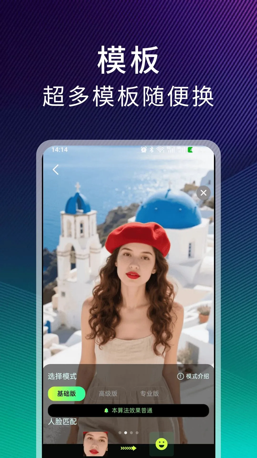 ����ħ��(����Ӧ��)v1.5.0 �ٷ������ͼ